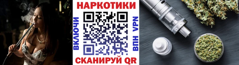 Наркотические вещества Калининск Альфа ПВП  ЭКСТАЗИ  Мефедрон  Канабис  Кокаин 