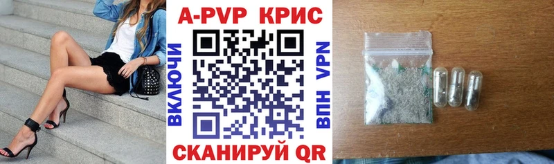 APVP VHQ Калининск