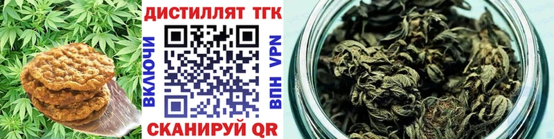 Печенье с ТГК марихуана  darknet какой сайт  Калининск  blacksprut ONION 