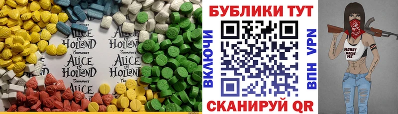 где купить наркотик  Калининск  Ecstasy Punisher 