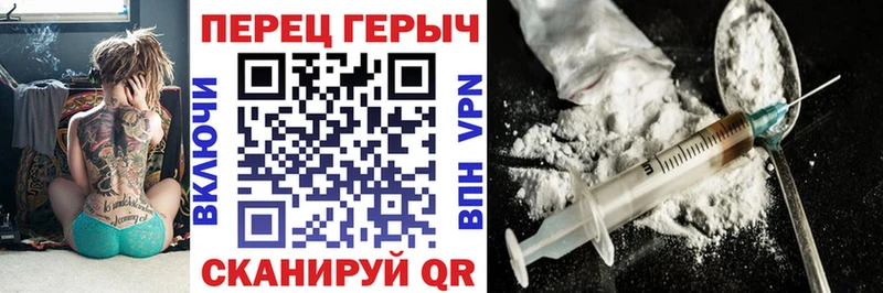купить  сайты  Калининск  Героин гречка 