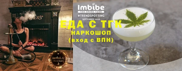 прущий лед Алексин