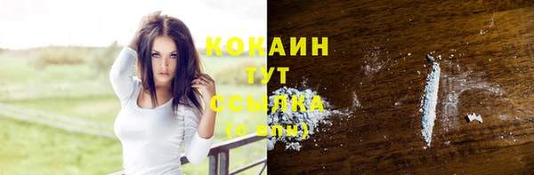 COCAINE Алзамай