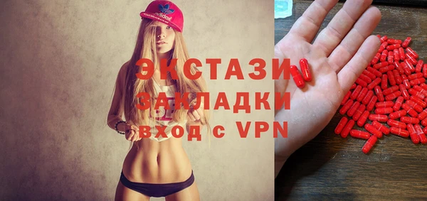 прущий лед Алексин