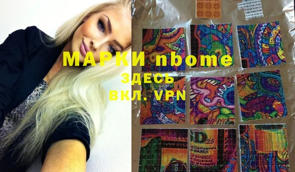 альфа пвп Алексеевка