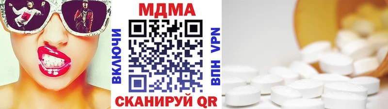 где найти   Калининск  MDMA Molly 