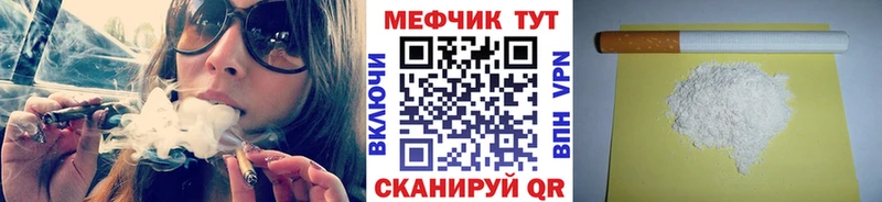сколько стоит  Калининск  Мефедрон mephedrone 