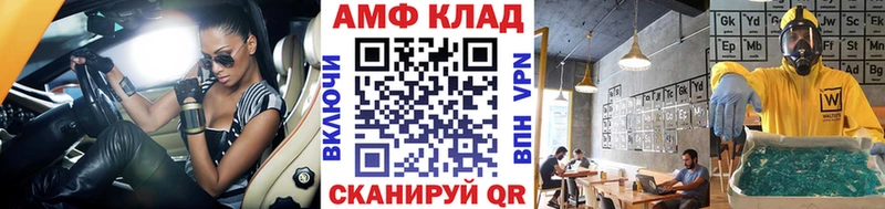МЕТАМФЕТАМИН пудра  Калининск 