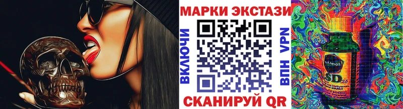 Марки 25I-NBOMe 1,8мг  где найти   Калининск 