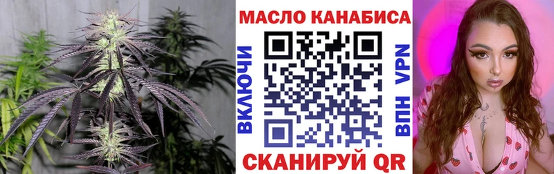 MEGA ССЫЛКА где купить наркотик Калининск Дистиллят ТГК вейп