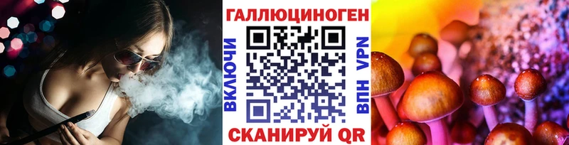 ОМГ ОМГ вход  Калининск  Псилоцибиновые грибы мухоморы 